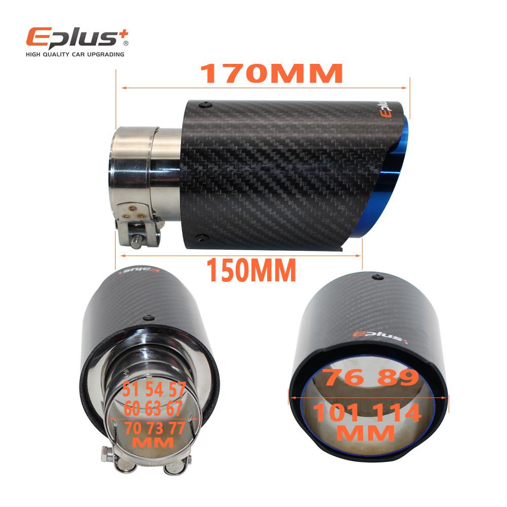 EPLUS автомобильный глянцевый глушитель из углеродного волокна, наконечник выхлопной системы, глушители, насадка, универсальный прямой нержавеющий синий для