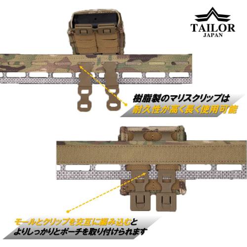 TAILOR JAPAN MOLLE Клипса Короткий Подсумок Держатель, MOLLE Клипса, Набор из 4 штук, Подходит для 3-дюймовых подсумков для магазинов