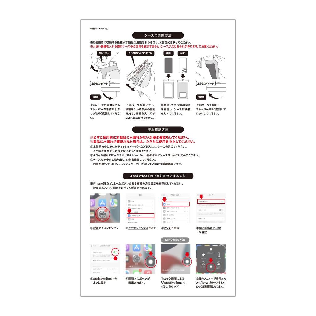 Водонепроницаемый чехол Suncrest Wakkarat PW-PM05