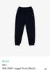 [USED] BTS RM Jogger Pants Merchandise Produced by Namjoon