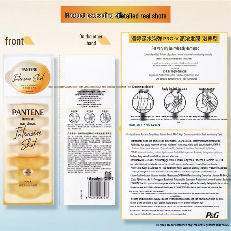 Pantene Deep Repair Collagen Hair Mask