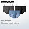 Bananain Coolskin 311CA Мужские антибактериальные трусы-брифы из ледяного шелка, 3 шт.