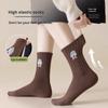 Women's Crew Socks Solid Color Seamless Knitted Anti-Bacterial Sports Sweat-Absorbing Spring Autumn Winter Trendy New