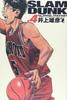 SLAM DUNK Complete Edition 4 Comics (Jump Deluxe)