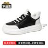 Inner heightening board shoes men's 2025 new youth sports and leisure little white shoes invisible heightening platform versatile men's shoes