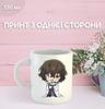 Кружка Бродячие псы с принтом керамическая чашка Bungo Stray Dogs 330 мл 