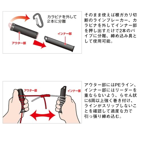 Daiwa Knot Tightening Line Stick 100 125 Red Green Gold Various Types