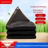 Thickened Black Sunshade Net for Balcony, Rooftop, Courtyard, and Garden Cooling and Heat Insulation