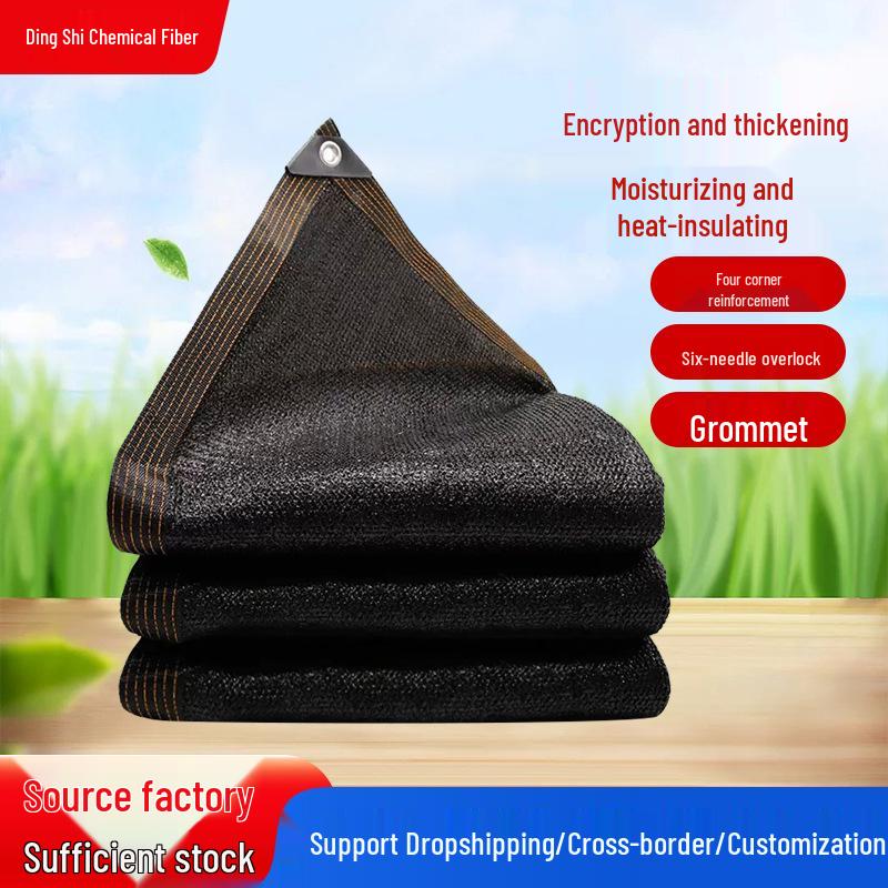 Утолщенная черная солнцезащитная сетка для балкона, крыши, двора и сада для охлаждения и теплоизоляции