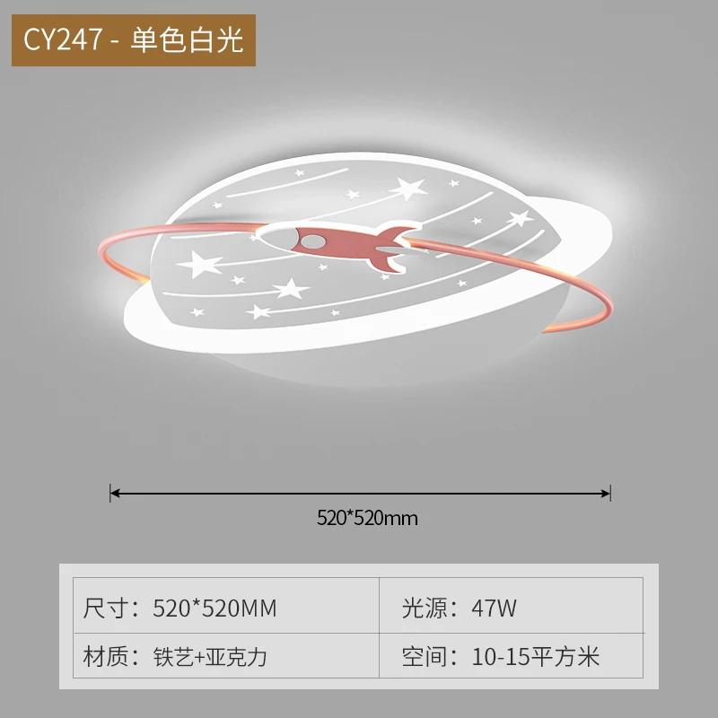 Детская комната Подвесной светильник для детей Потолочная люстра с затемнением Детская комната Светодиодная лампа для спальни мальчика и девочки Детская люстра Освещение