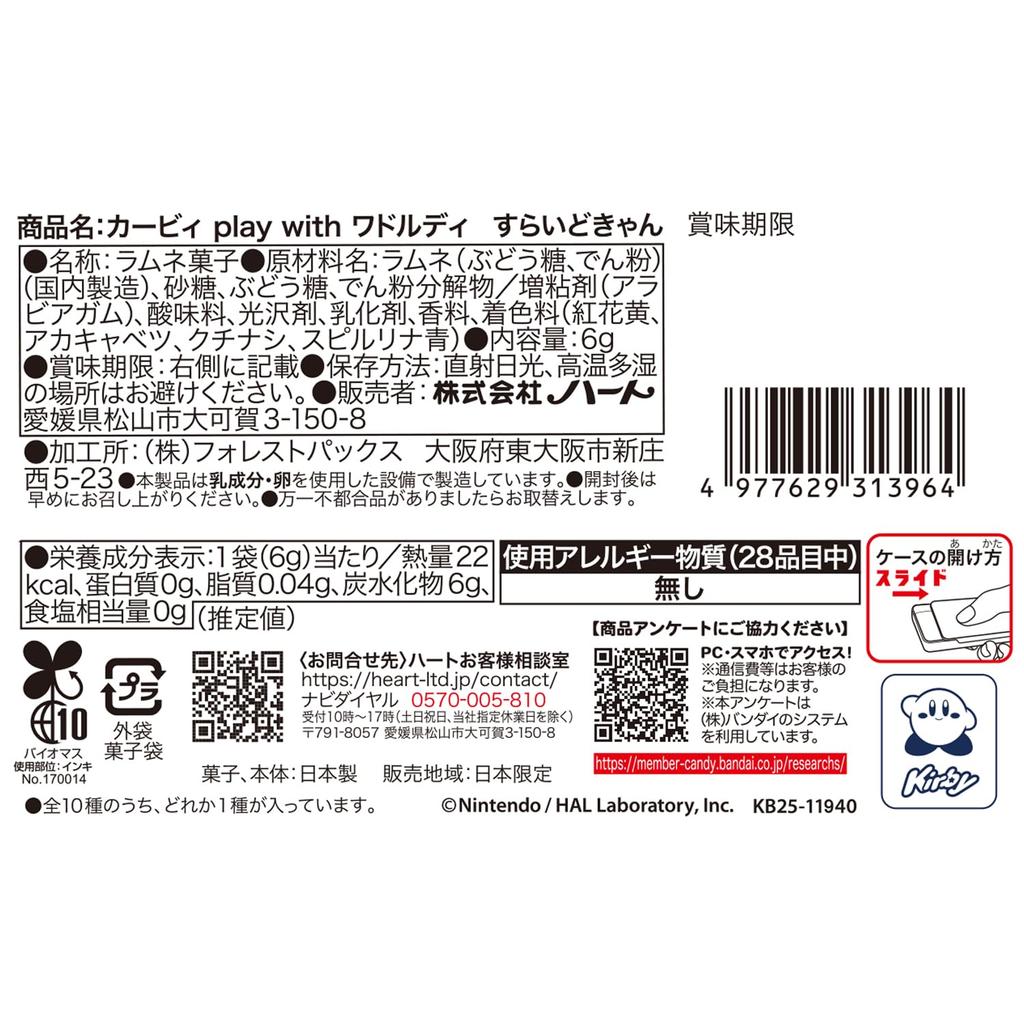 Сердечко Кирби PWW Слайд Конфеты Рамунэ Набор Игрушек из Конфет/Конфет [Коробка 10]