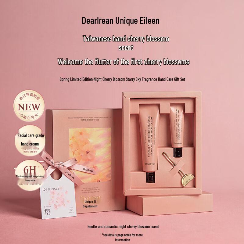 Dear Iream Night Cherry Blossom Hand Cream & Scent Card Gift Set