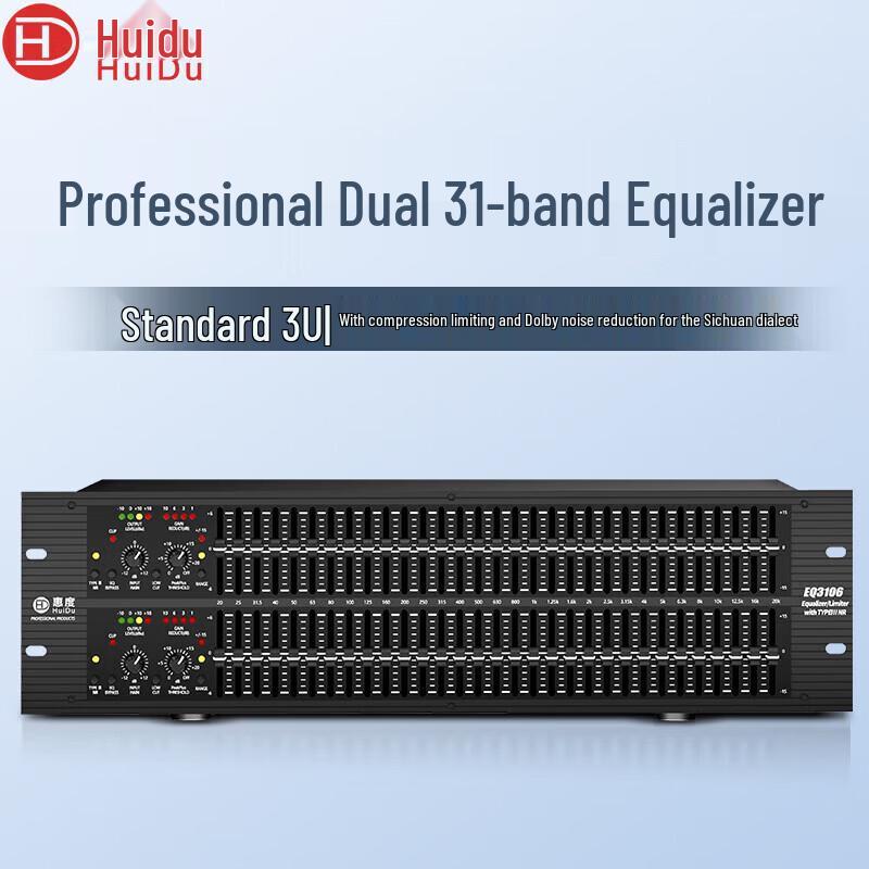 Huido Professional 31-Band Digital Equalizer (CN version)