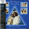 CD HEAVEN SENT  ECSTASY  Самая большая история любви SHMCD PCD24987 PVINE 2020 Япония Obi SoulFunk