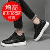 New invisible inner heightening men's shoes 10cm thick-soled breathable heightening shoes 8 sports shoes 6 white shoes casual board shoes men