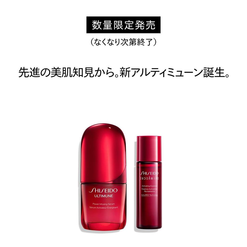 SHISEIDO Ultimune EC Limited Kit New Serum Special Size Lotion Set Texture Green Floral Scent Dryness Shiseido (30mL) + (30mL) Gel/Liquid