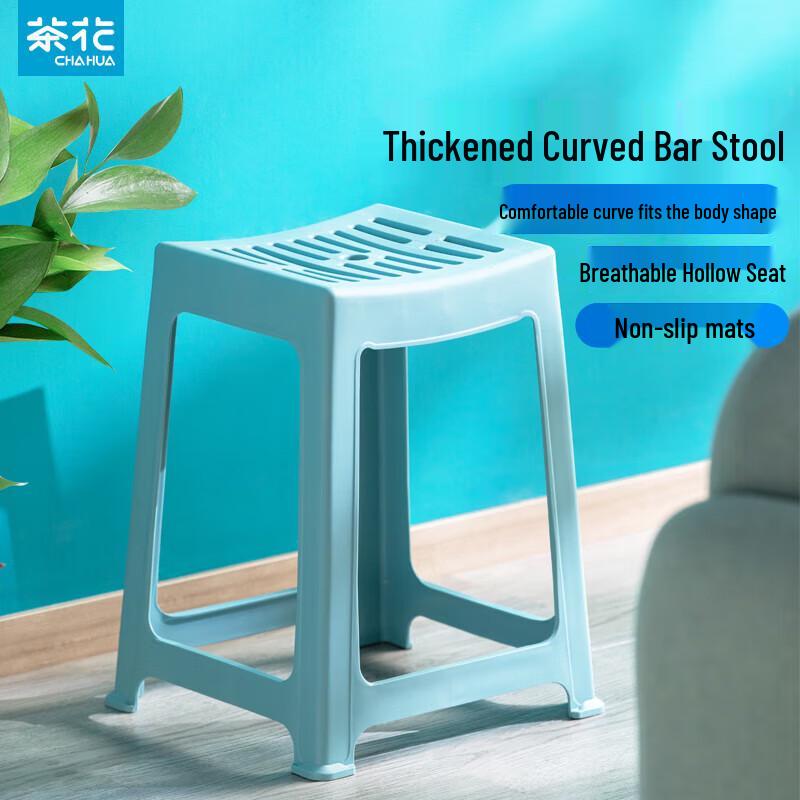 Chahua Thickened Plastic Stool - Striped Design