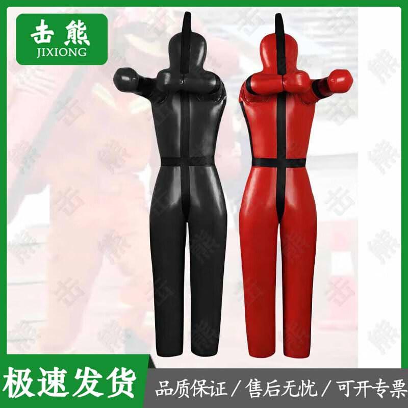 Wrestling Grappling Dummy