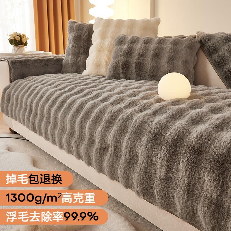 Высококачественная толстая плюшевая подушка для дивана в виде облака, волнистые полоски, плюшевый противоскользящий зимний мягкий чехол для дивана, коврик для кресла, домашний декор