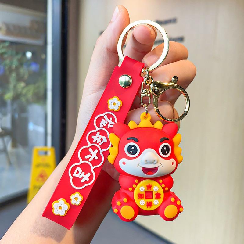 Dragon Adorable Year Series Keychain Cute Car Key Ring Couple Bag Accessories Exquisite New Year Gifts