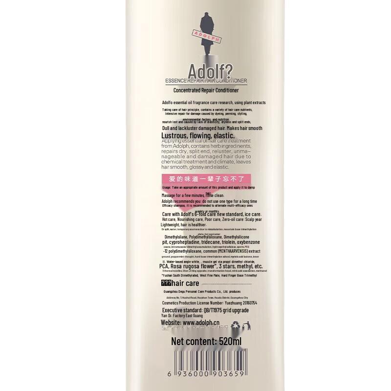 Adolph Nourishing & Frizz-Control Hair Conditioner