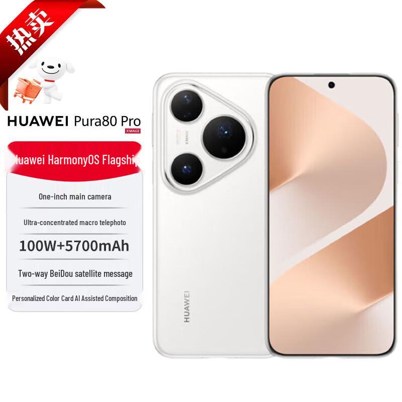 Huawei Флагманский смартфон Pura 80 Pro с ИИ (Китайская версия)