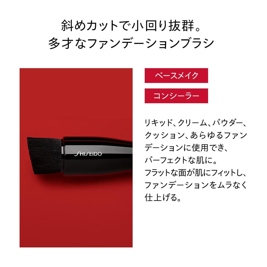 SHISEIDO Makeup HASU FUDE Foundation Brush | Tip Brush | For Foundation | Makeup Sponge Puff Makeup Tools Face Care Tools | Shiseido