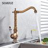 Kitchen Basin Faucet Bath Kitchen Sink Faucets Antique Brass Single Handle Kitchen Deck Mounted Hot and Cold Water Mixer Basin Sink Taps