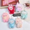 Squeaky POP MART Plush Doll 3rd Generation Pendant Doll Keychain Girl Cartoon