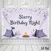 2D Lavender Starry Camping Birthday Backdrop, Campfire Tent Photo Background