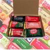 KitKat Mini Taste Comparison Gift Box 6 Types 12 Pieces Present Day 6 or More Types Random Set Assortment Large Capacity 12 Valentine's (KitKat,
