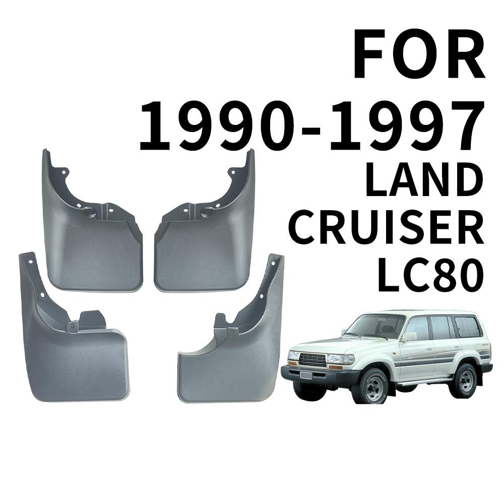 Мягкие грязезащитные щитки для Toyota Land Cruiser FJ80-LC80 Аксессуары Защитные щитки крыльев из ТПЭ Оригинальный дизайн Защита от снега и песка