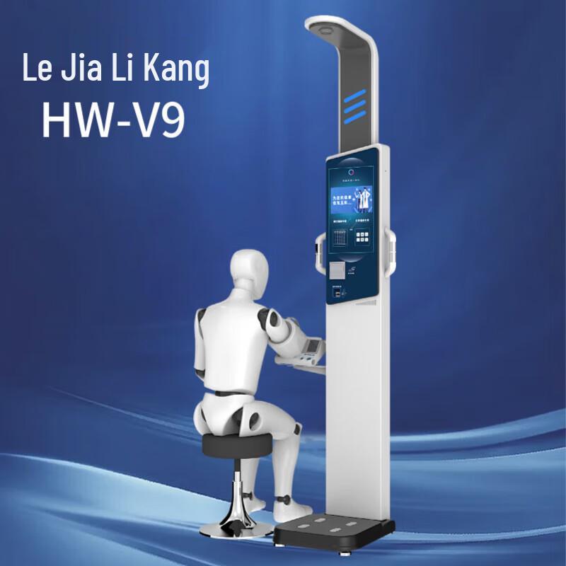 Smart Ultrasonic Height & Weight Scale (CN version)