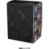 Pokemon Center Original Deck Case Hyper Beam - Japanese TCG Card Storage