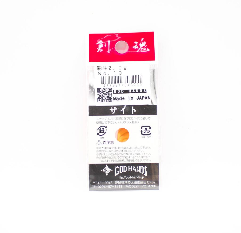 God Hands Saito 2 грамма тонущий блесна 10 (3290)