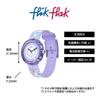 Flick Flak Kids Shining Tutu Wristwatch FBNP248 Girls Purple