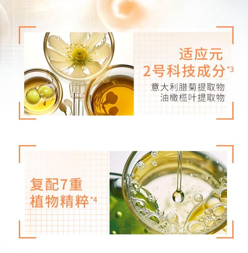 Baique Ling Rejuvenation and Firming Series Skincare, Firming and Full (Choose One of Four)
