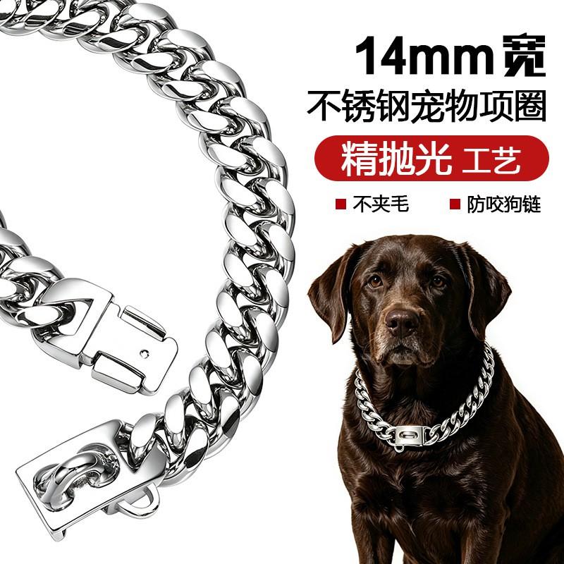 Stainless Steel Dog Collar With Solid Cuban Link Chain 14mm Wide Heavy Duty Bite-Resistant Neck Ring Large Dogs