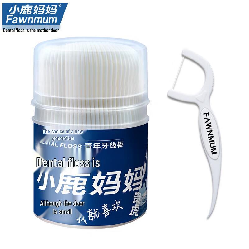 FAWNMUM Noble Tiger Hollow Disposable Dental Floss Picks