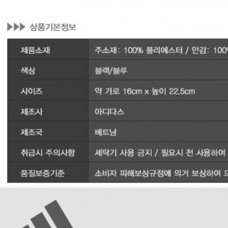 Adidas Сумка City Explorer Mini Bag Hr3692