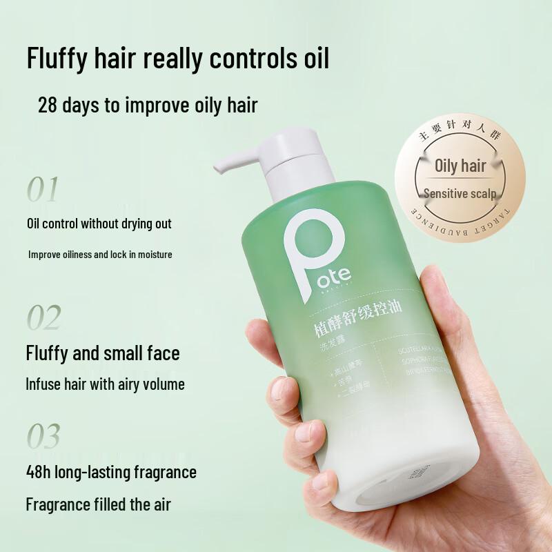 Baitai Plant Enzyme Soothing Oil Control Shampoo