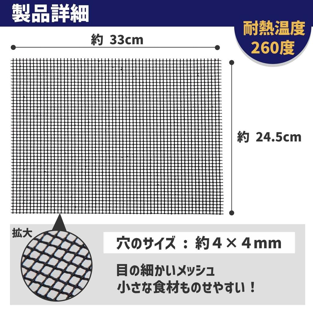 Como Life Easy to Grilling лист 33 x 260 Гриль гриль сетка для гриля фторполимерная нарезка просто положите его кухня предотвращает слипание и рис жареный