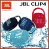 JBL CLIP 4 Bluetooth Speaker JBL Signature Sound IP67 Waterproof 10H Playtime Compact Design Carabiner USB C For Outdoor Use