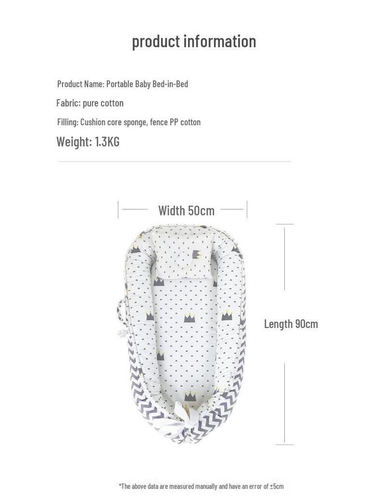 Складное трансграничное бионическое детское гнездышко-кроватка для новорожденных