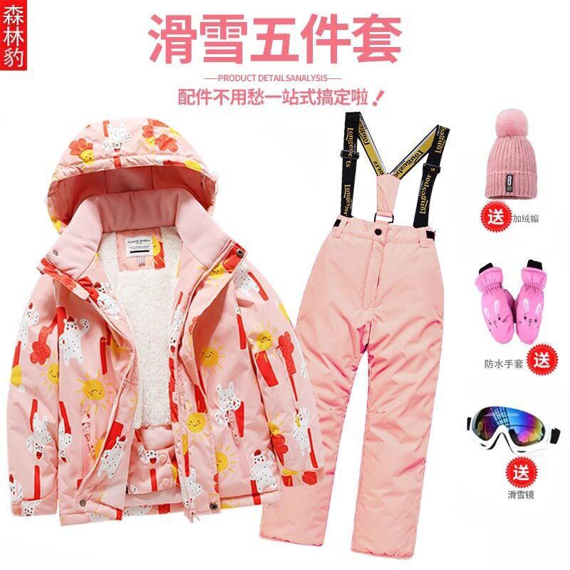 Kids Ski Suit Set Winter Warm Snow Wear Boys Girls Teens Cold Weather Outdoor Sports