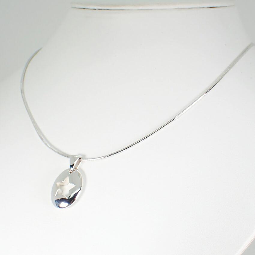 [Б/у] TIFFANY/Tiffany 925 Open Star Omega Chain Pendant [g341-47]