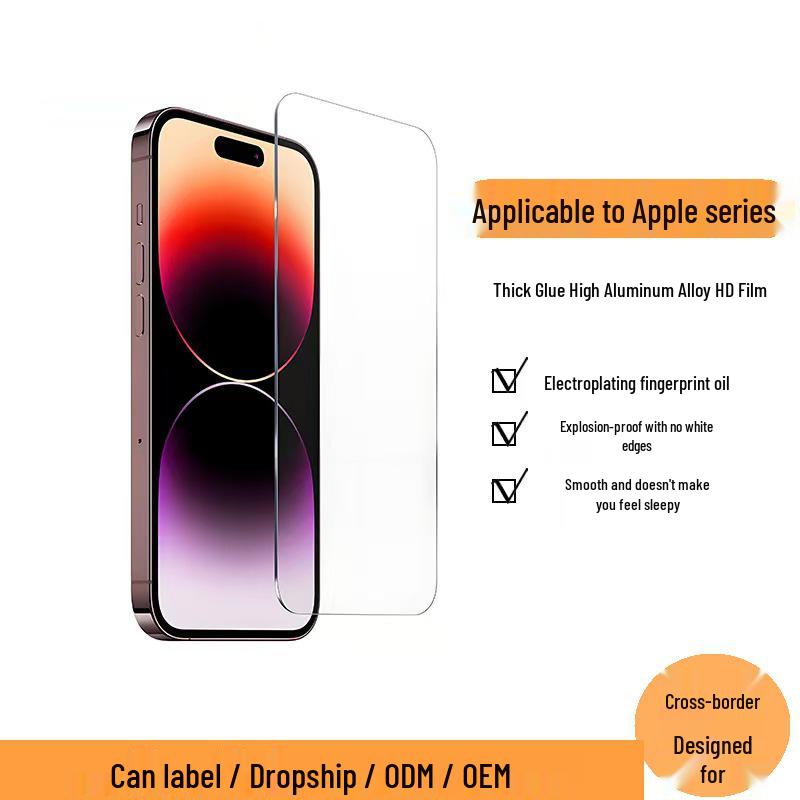 Закаленное стекло с высоким содержанием алюминия для защиты экрана iPhone 17 Pro, 16, 15 и 13 - HD Универсальная посадка
