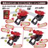 Bandai Kamen Rider Saber DX Dragonic Booster и King Lion Booster