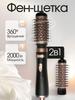 Фен KP-6005 2000 Вт, 1 скорость, количество насадок 1, черный