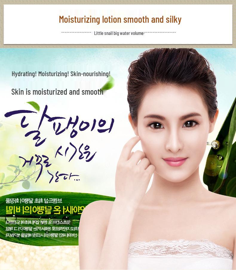 Дорожный набор из пяти средств для ухода за кожей BIOAQUA с муцином улитки - Увлажняющая и питательная косметика